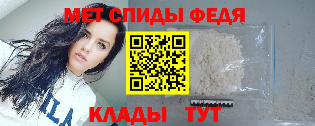 Борзя  АМФЕТАМИН Premium  Амфетамин  Вход с VPN 