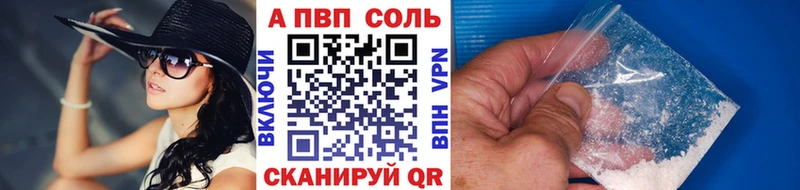 Alpha PVP VHQ Борзя