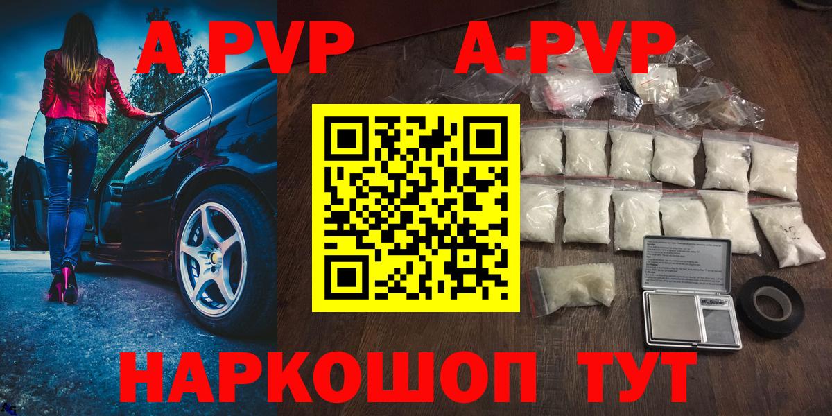 Борзя  А ПВП СК  APVP крисы CK  Вход с VPN 