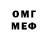 Амфетамин 97% Reijii