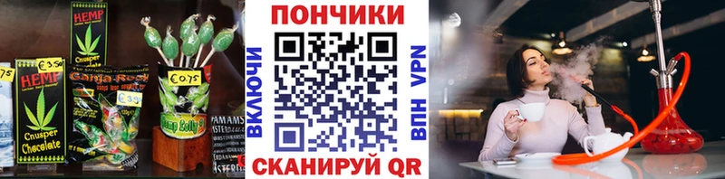где найти Борзя Cannafood марихуана