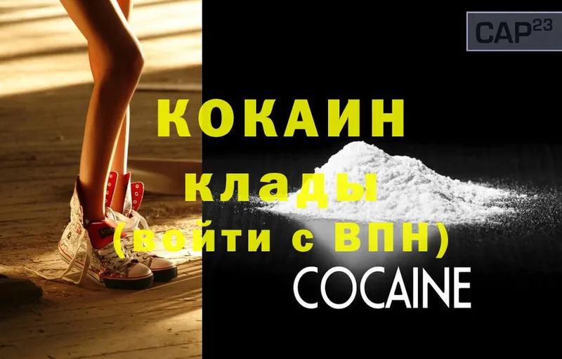 COCAIN 99%  сколько стоит  Борзя 