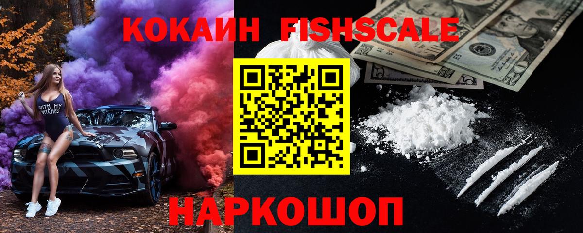 Кокаин Боливия  Борзя 