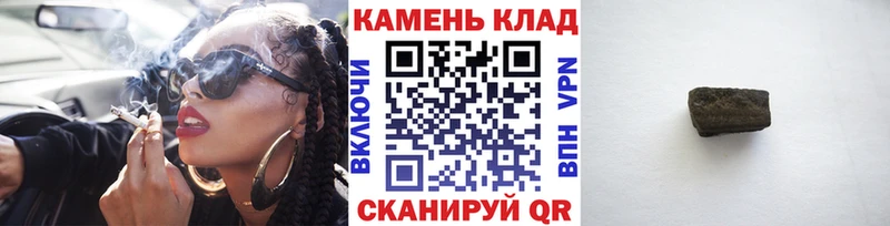 Гашиш Cannabis  Борзя 