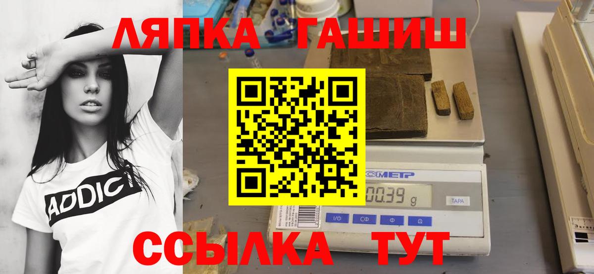 цена наркотик  ГАШ  Гашиш hashish  Борзя  Гашиш VHQ 
