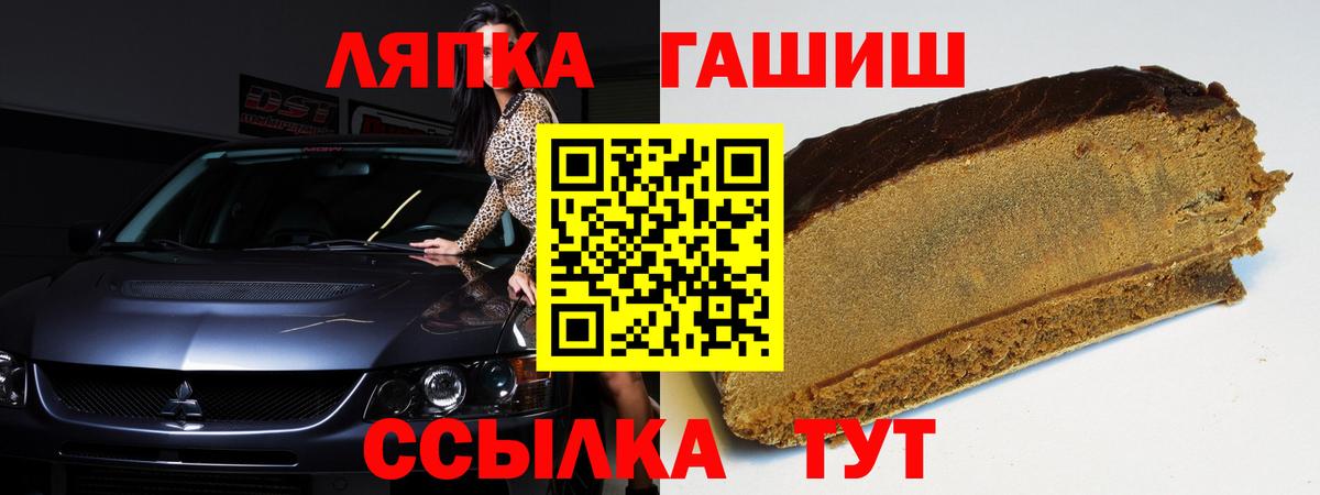 ГАШИШ убойный Борзя