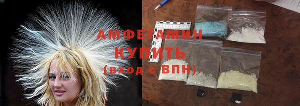 кокаин VHQ Нязепетровск