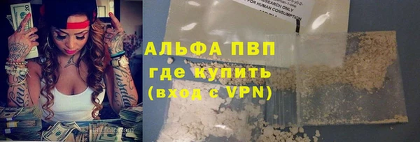 кристаллы Няндома