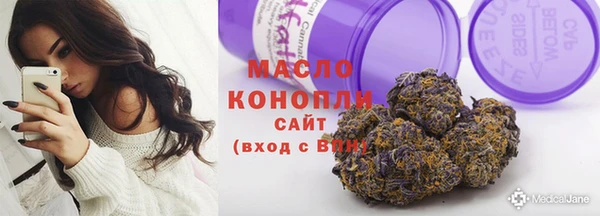 МДМА Осинники