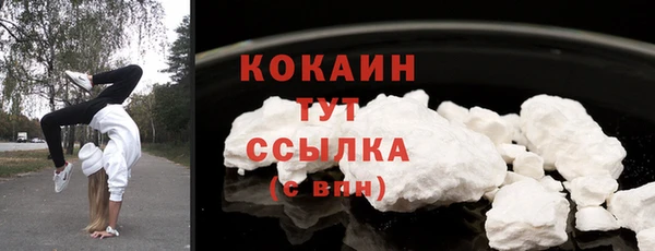 кристаллы Няндома