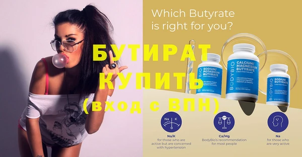 кристаллы Няндома