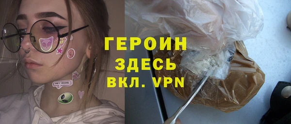кокаин премиум Нягань