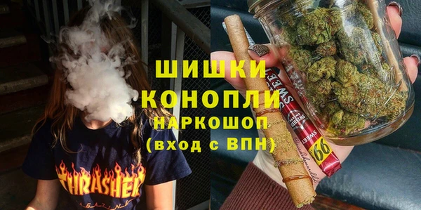гашишное масло Осташков