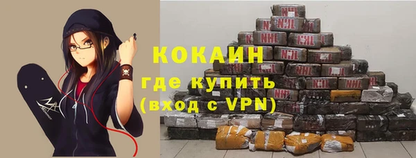 кристаллы Няндома