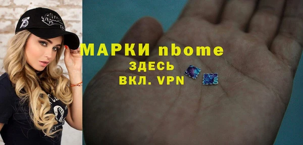 кристаллы Няндома