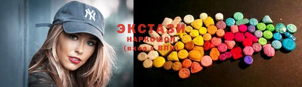 прущий лед Бутурлиновка