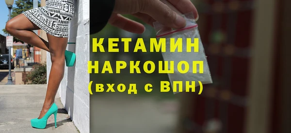 МДМА Осинники
