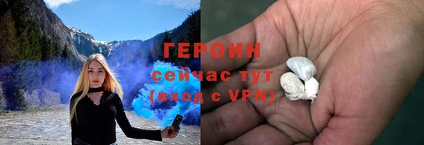 кокаин VHQ Нязепетровск