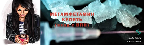 кокаин премиум Нягань