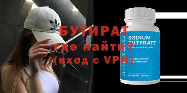 сатива Валуйки