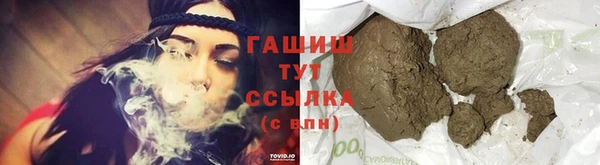 МДМА Осинники