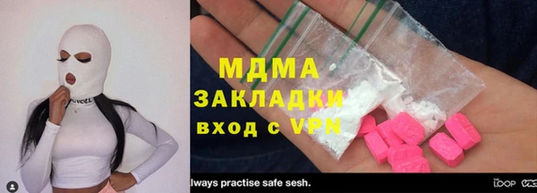 кокаин премиум Нягань