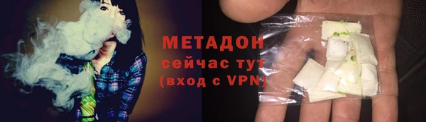 гашишное масло Осташков