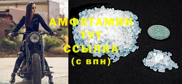 кристаллы Няндома