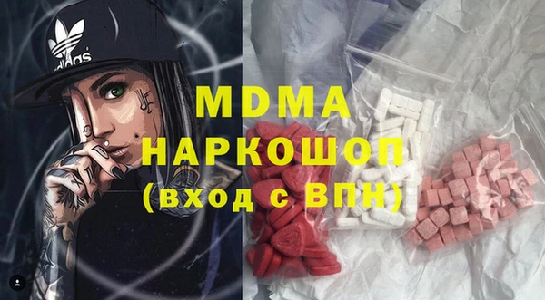 мефедрон VHQ Весьегонск