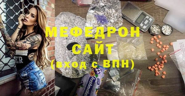 гашишное масло Осташков