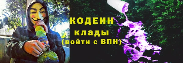 кристаллы Няндома