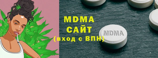 синтетический гашиш Видное