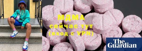 кокаин премиум Нягань