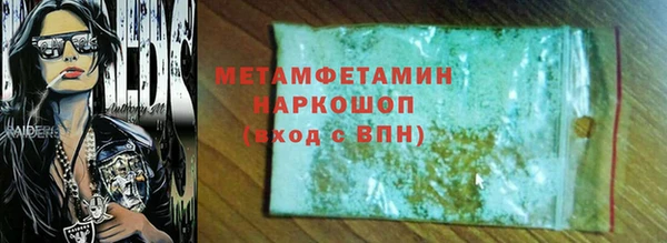 кристаллы Няндома