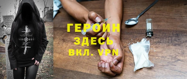 кокаин премиум Нягань