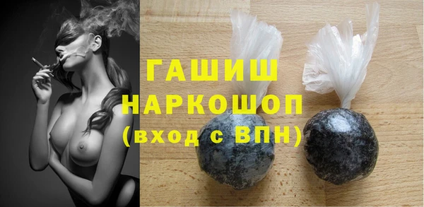 гашишное масло Осташков