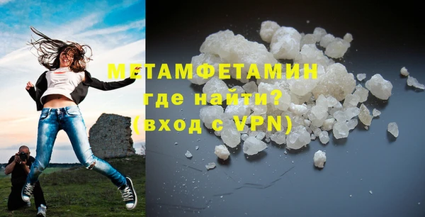 кокаин премиум Нягань