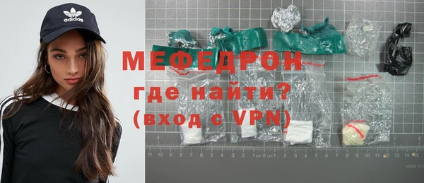 МДМА Осинники