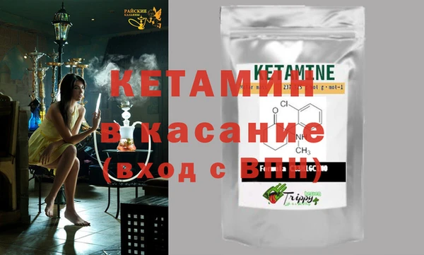 МДМА Осинники