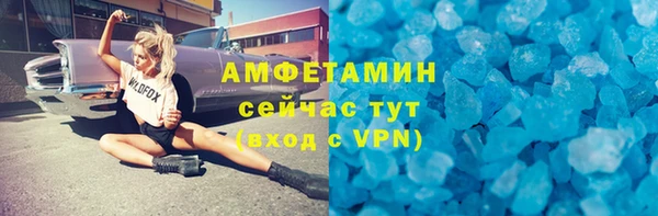 кокаин VHQ Нязепетровск