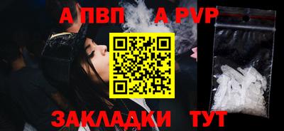 гашиш Балашиха