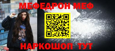 винт Балаково