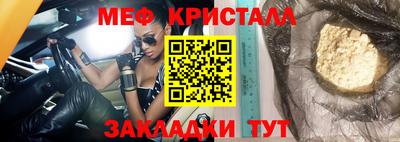 spice Абакан