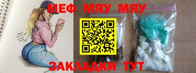 винт Балаково