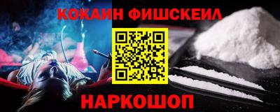 гашик Балаково