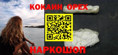 PSILOCYBIN Абинск