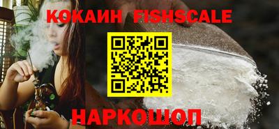 гашик Балаково