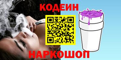 ALPHA-PVP Балахна