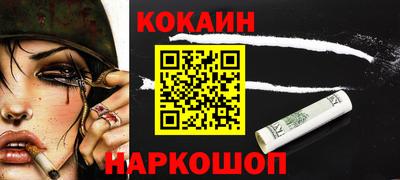 гашик Балаково