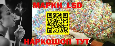 гашик Балаково